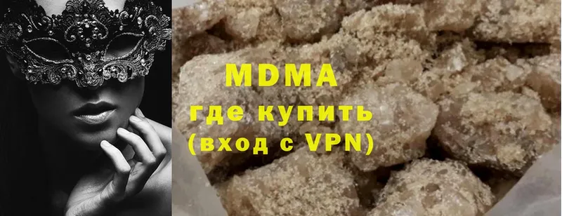 МДМА VHQ  Спас-Клепики 